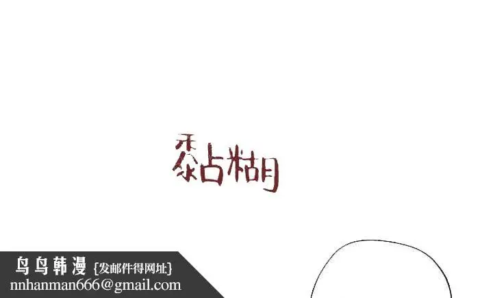 漫画《奇妙玩具来袭完结》13话第20张图