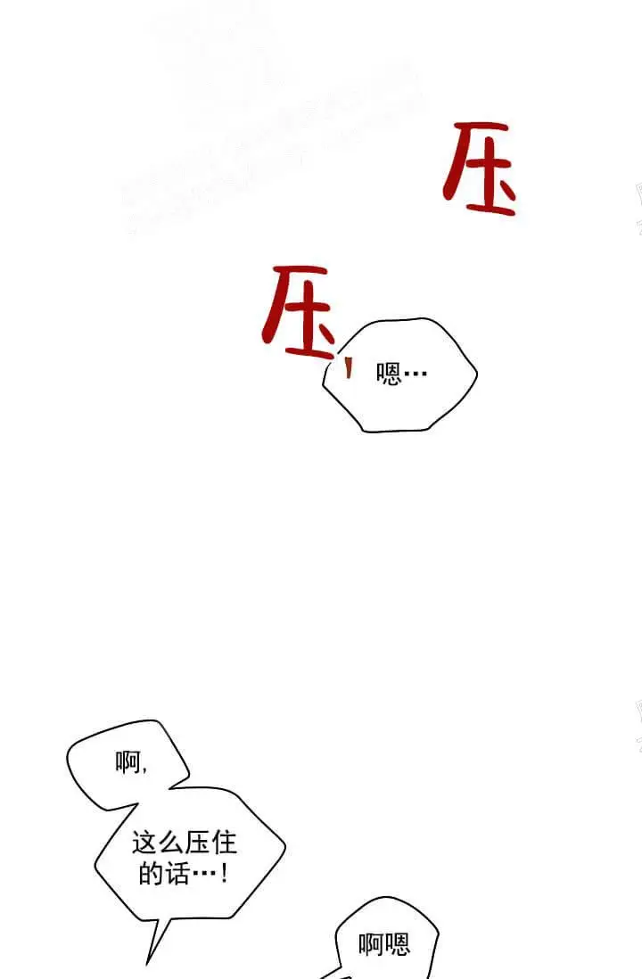 漫画《奇妙玩具来袭完结》13话第27张图