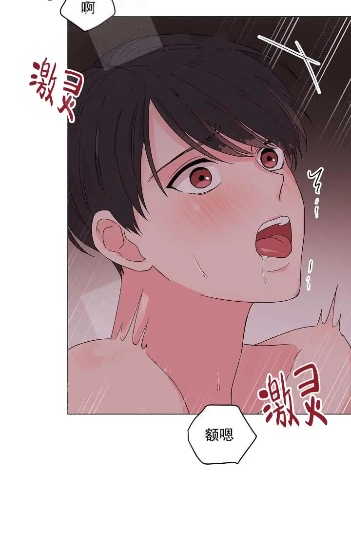 漫画《奇妙玩具来袭完结》13话第35张图