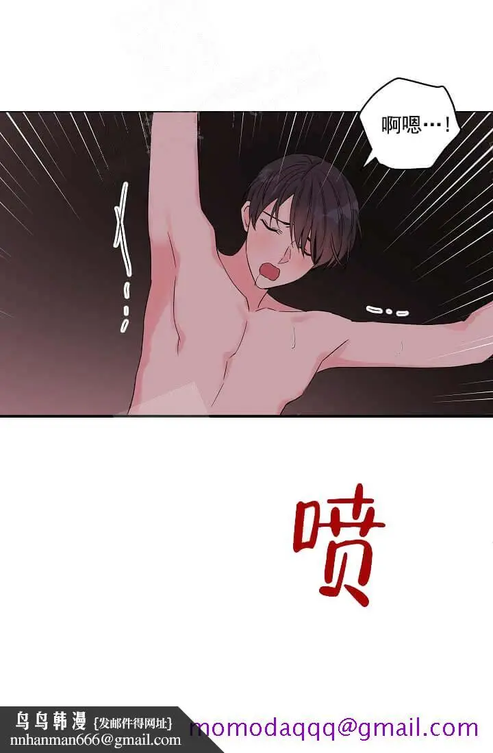 漫画《奇妙玩具来袭完结》13话第36张图