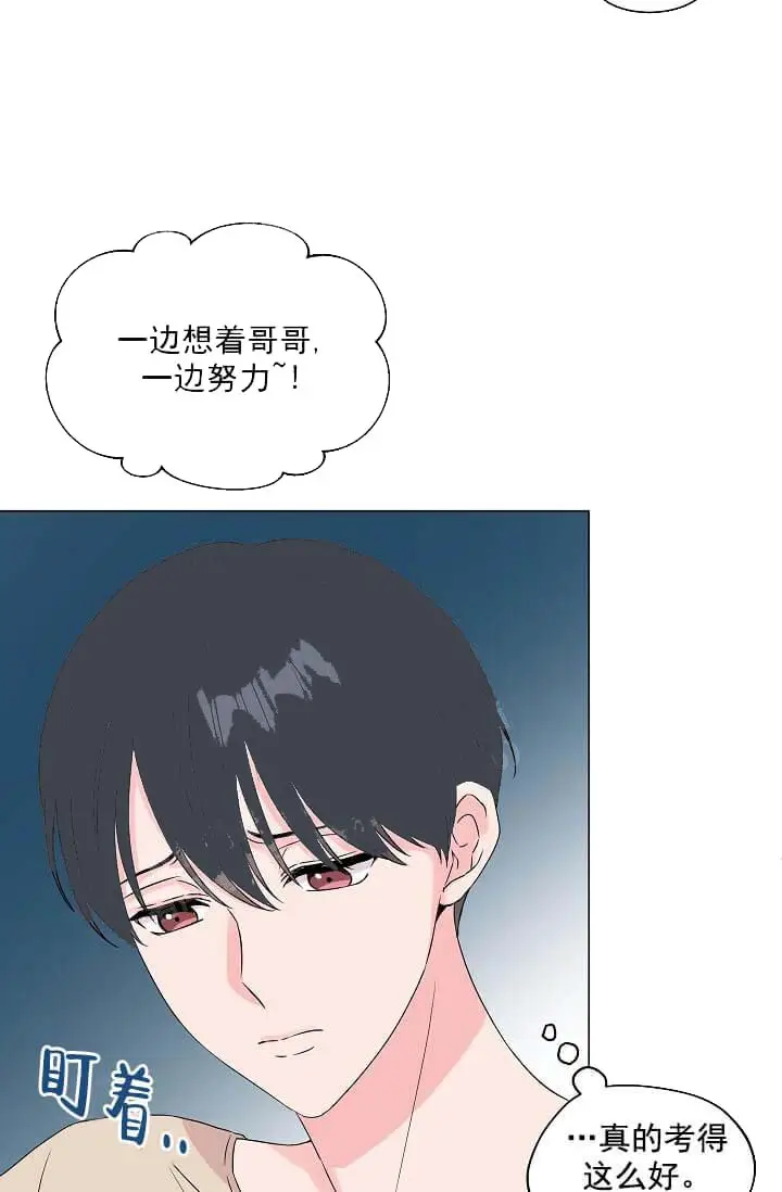 漫画《奇妙玩具来袭完结》13话第5张图