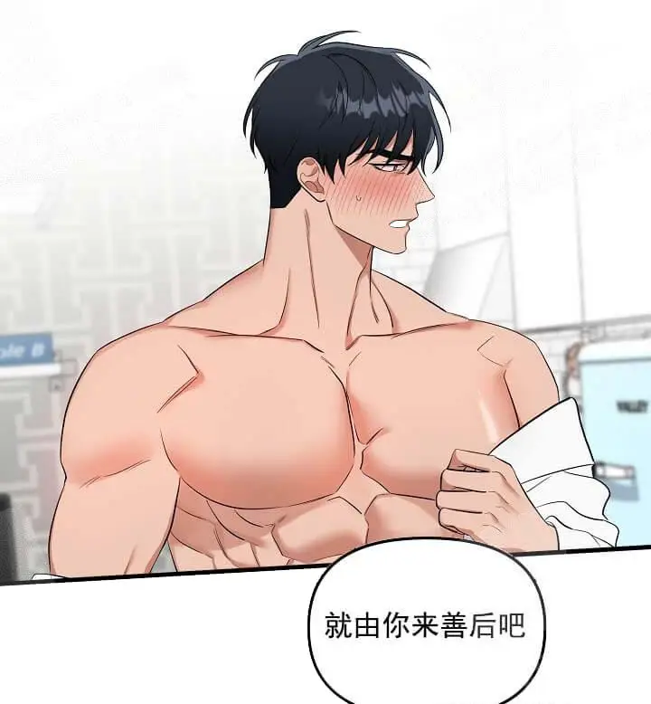 漫画《奇妙玩具来袭完结》6话第12张图
