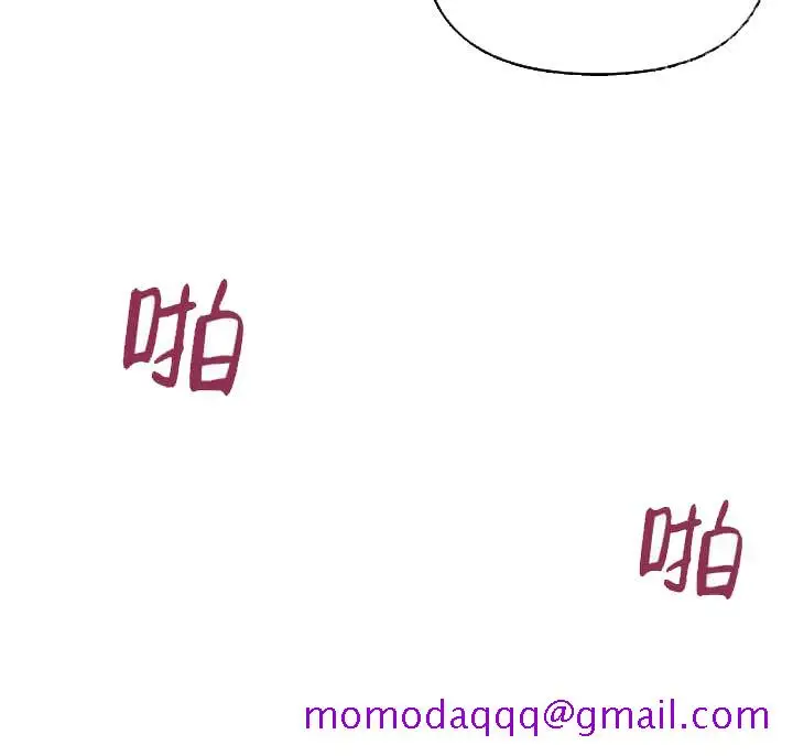 漫画《奇妙玩具来袭完结》6话第16张图
