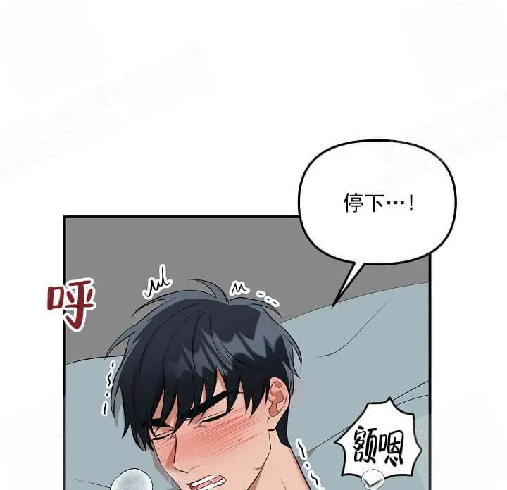 漫画《奇妙玩具来袭完结》6话第20张图