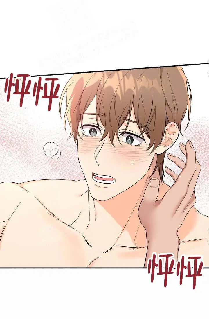 漫画《奇妙玩具来袭完结》6话第24张图