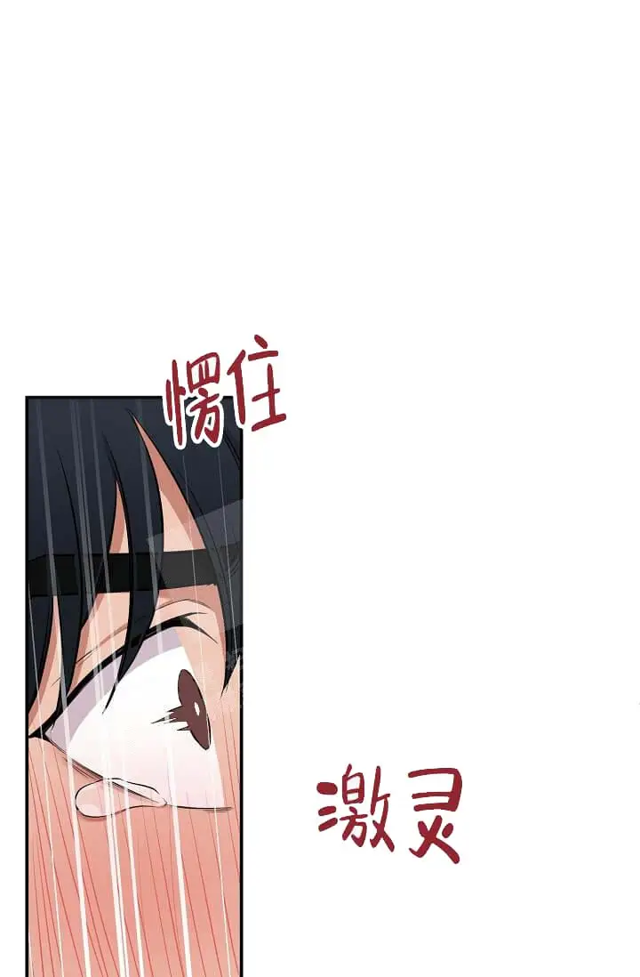 漫画《奇妙玩具来袭完结》6话第25张图