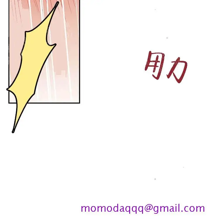 漫画《奇妙玩具来袭完结》6话第26张图