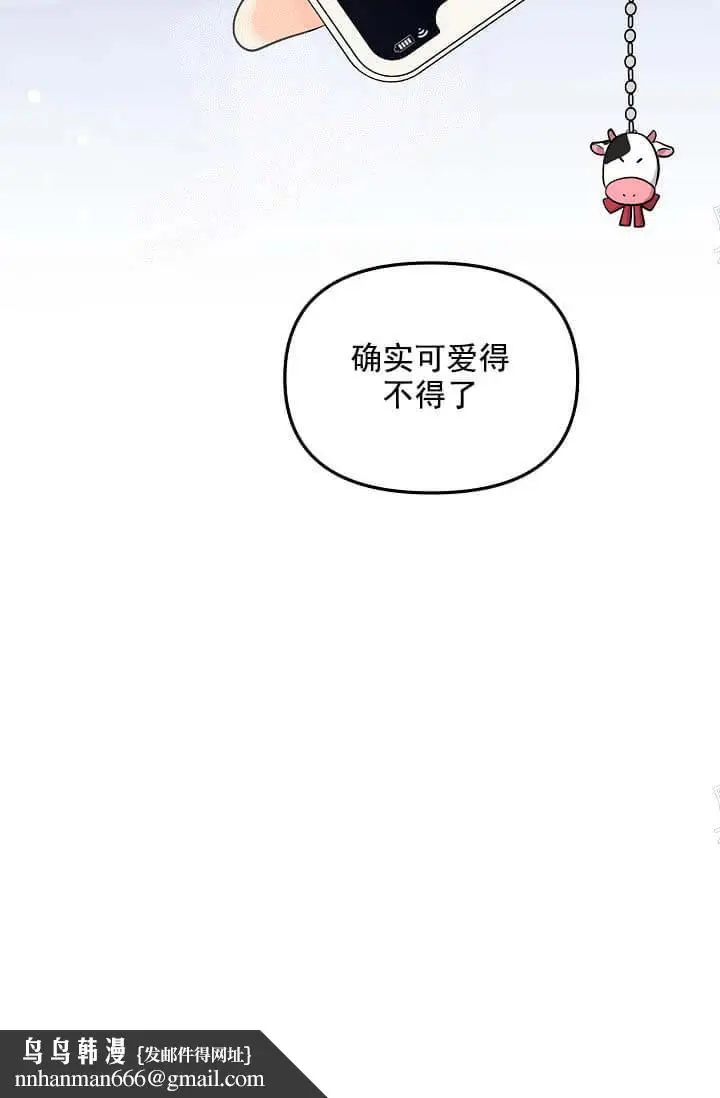 漫画《奇妙玩具来袭完结》6话第40张图