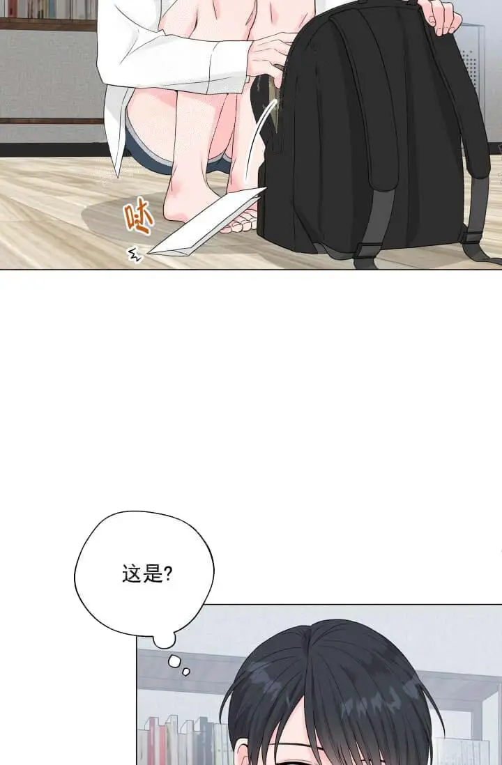 漫画《奇妙玩具来袭完结》11话第14张图