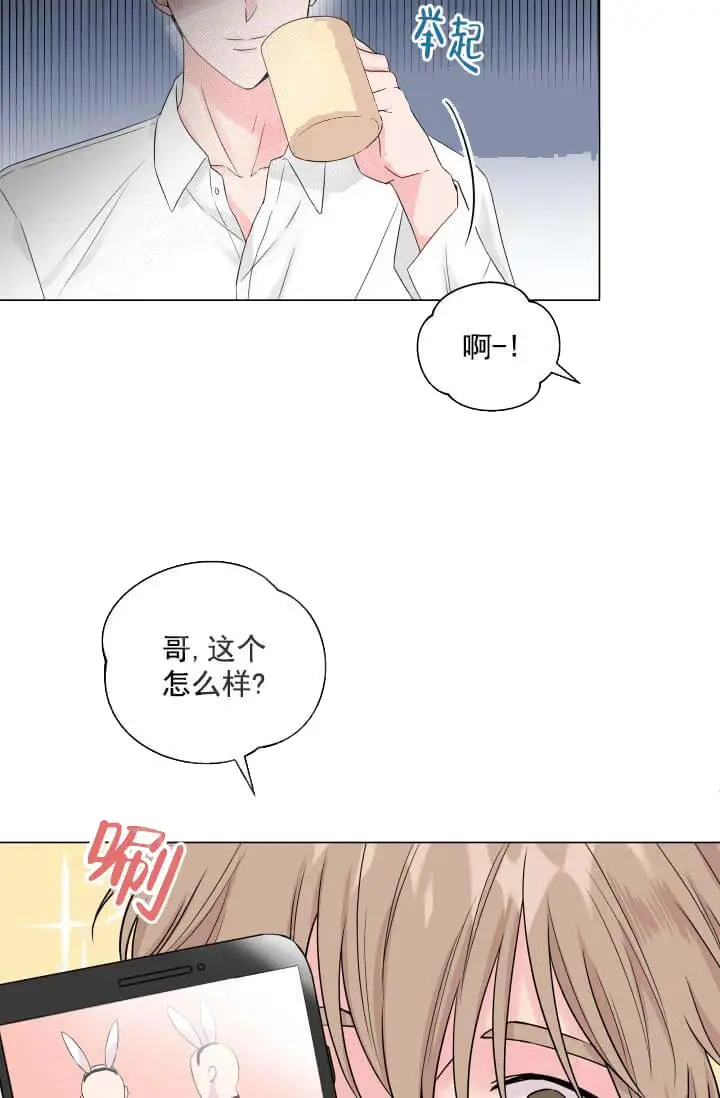 漫画《奇妙玩具来袭完结》11话第22张图