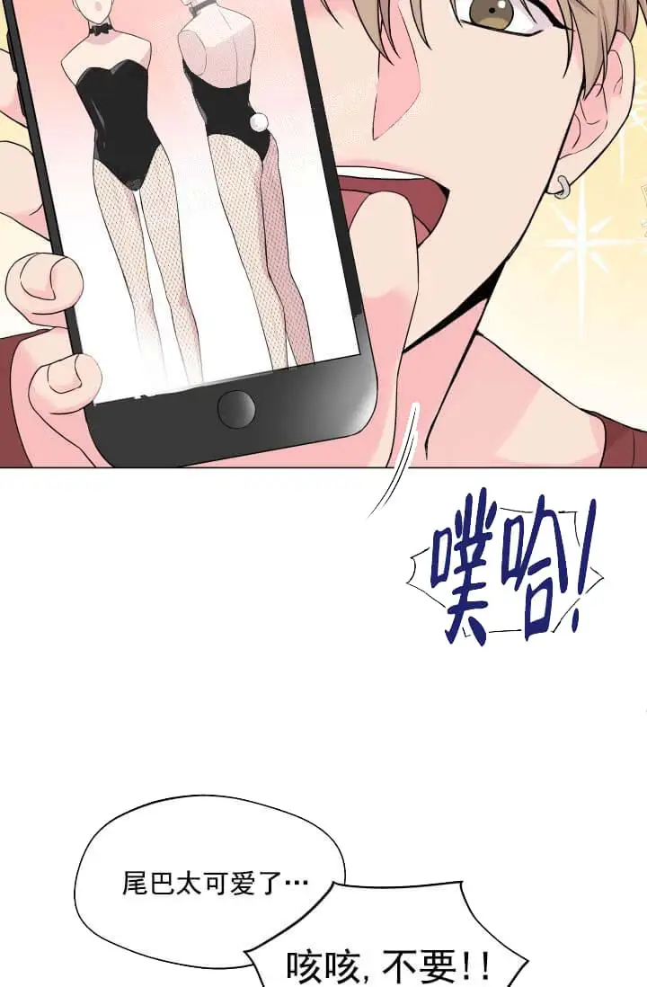 漫画《奇妙玩具来袭完结》11话第23张图