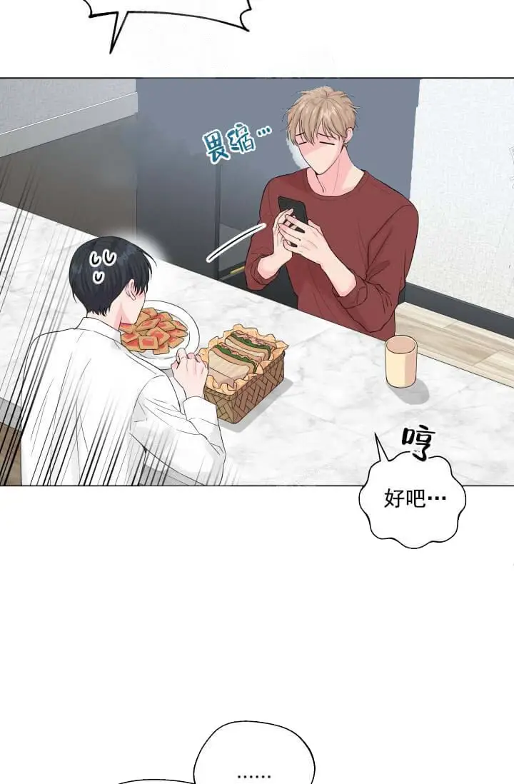 漫画《奇妙玩具来袭完结》11话第25张图