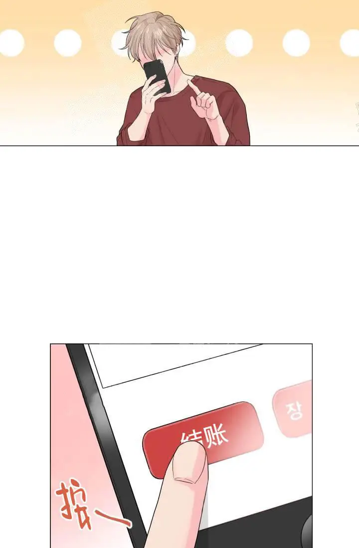 漫画《奇妙玩具来袭完结》11话第35张图