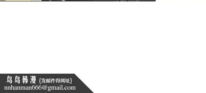 漫画《奇妙玩具来袭完结》11话第37张图