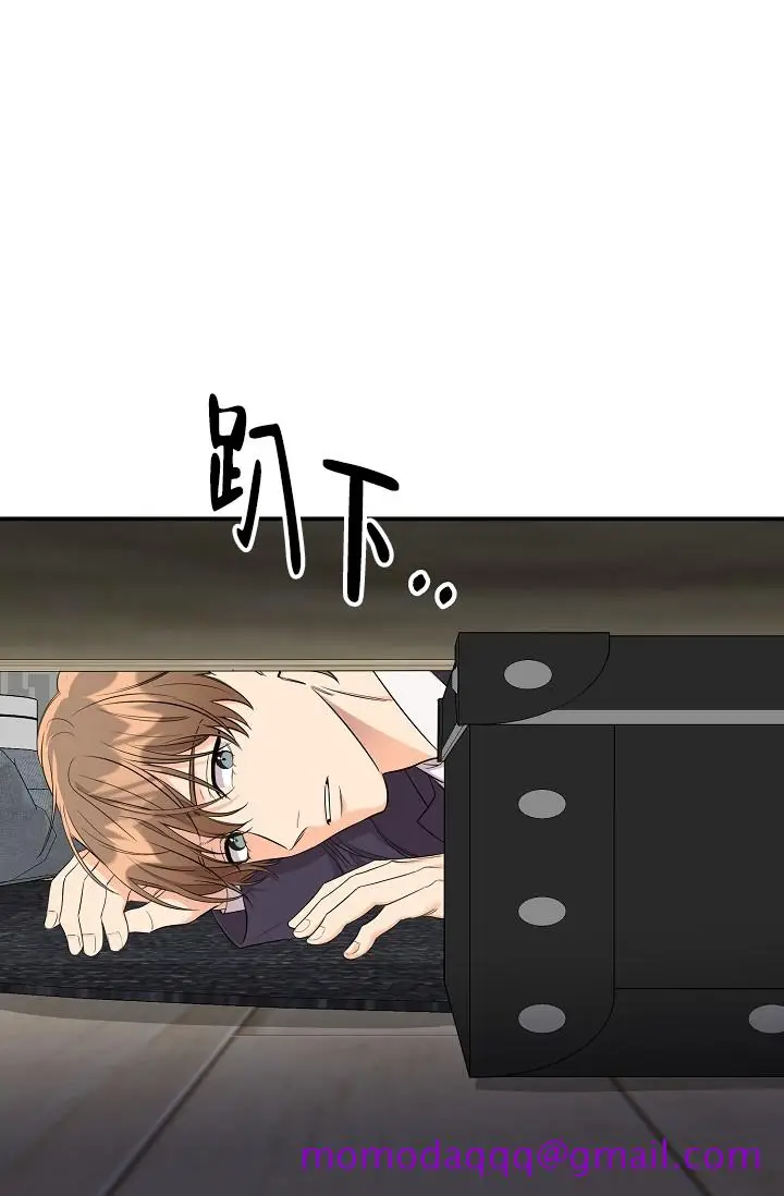 漫画《奇妙玩具来袭完结》4话第16张图