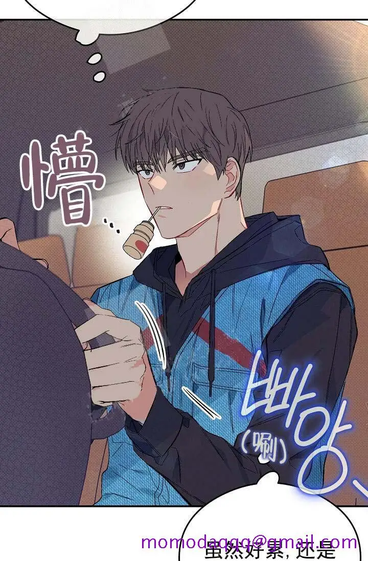 漫画《奇妙玩具来袭完结》7话第16张图