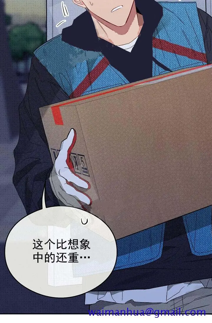 漫画《奇妙玩具来袭完结》7话第21张图