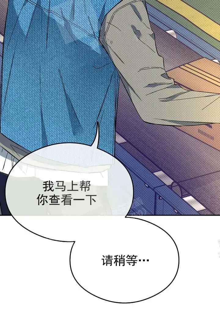漫画《奇妙玩具来袭完结》7话第40张图