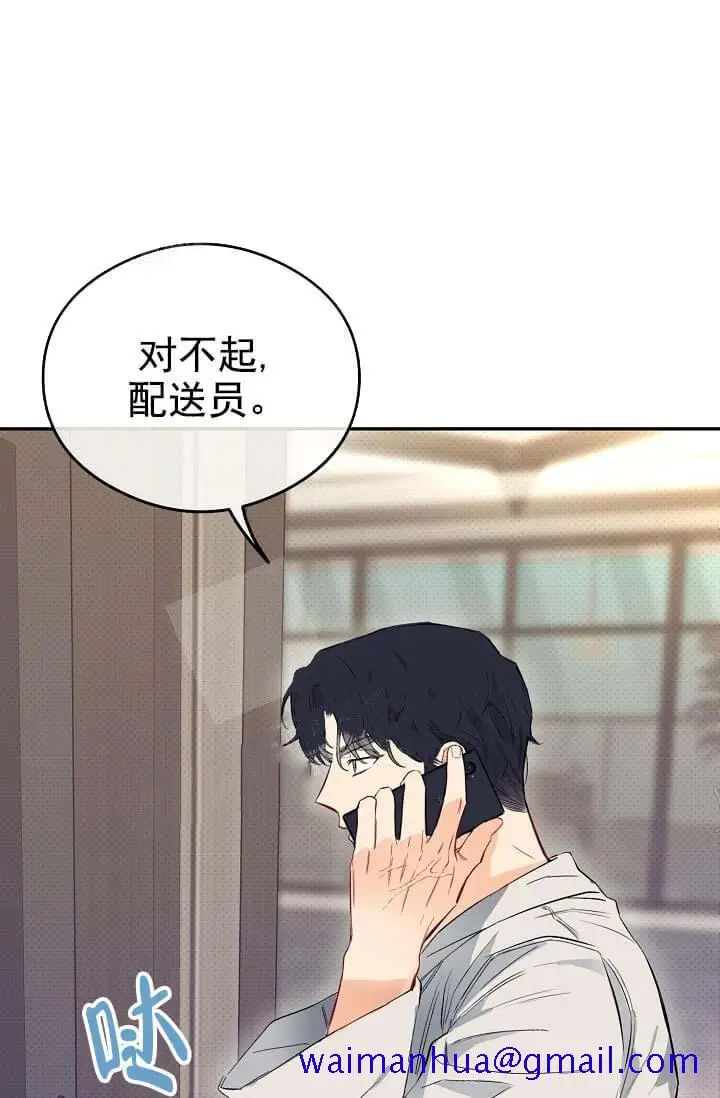 漫画《奇妙玩具来袭完结》7话第41张图
