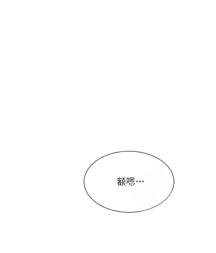 漫画《奇妙玩具来袭完结》24话第12张图