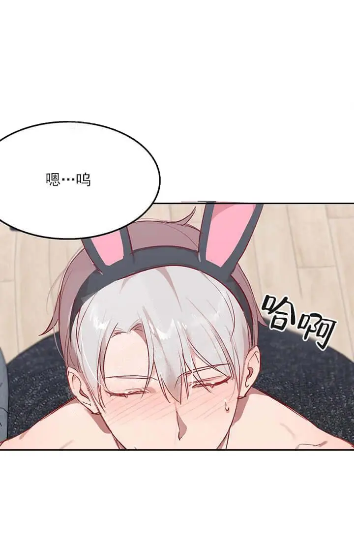 漫画《奇妙玩具来袭完结》24话第14张图