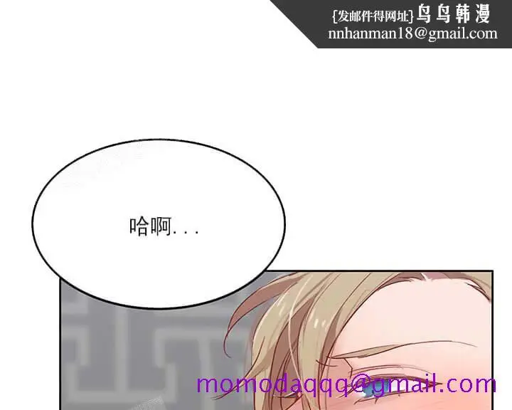 漫画《奇妙玩具来袭完结》24话第16张图