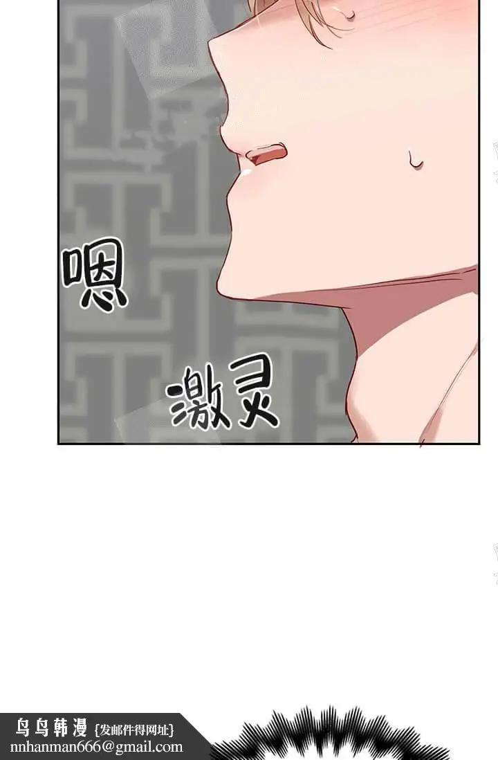 漫画《奇妙玩具来袭完结》24话第17张图
