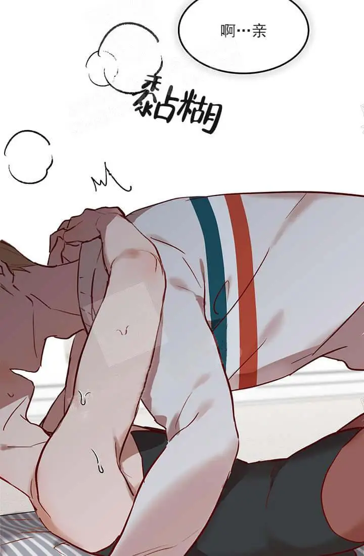 漫画《奇妙玩具来袭完结》24话第2张图
