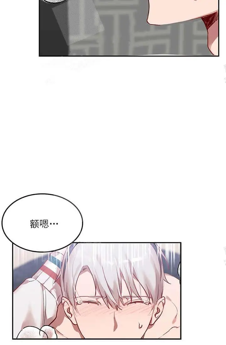 漫画《奇妙玩具来袭完结》24话第22张图