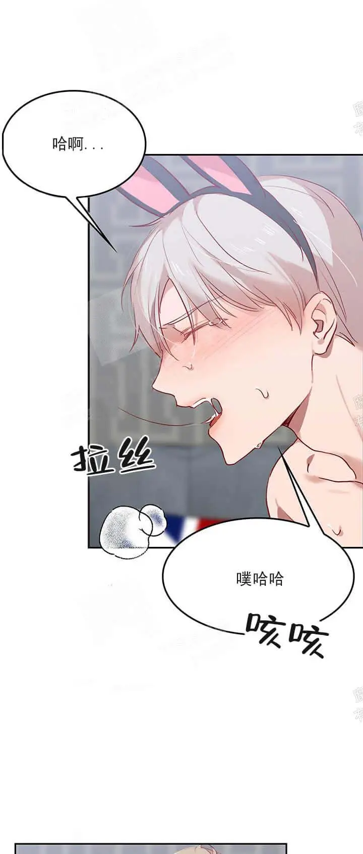漫画《奇妙玩具来袭完结》24话第23张图