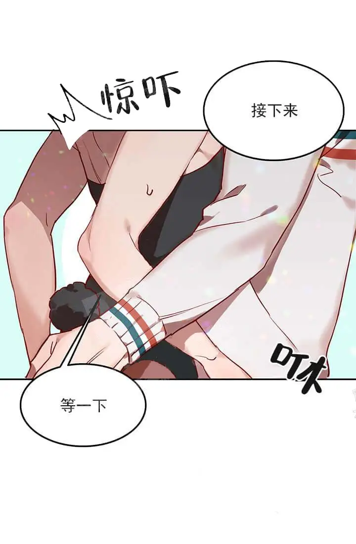 漫画《奇妙玩具来袭完结》24话第28张图
