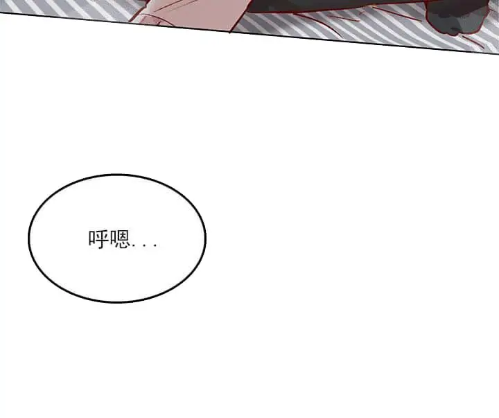 漫画《奇妙玩具来袭完结》24话第3张图