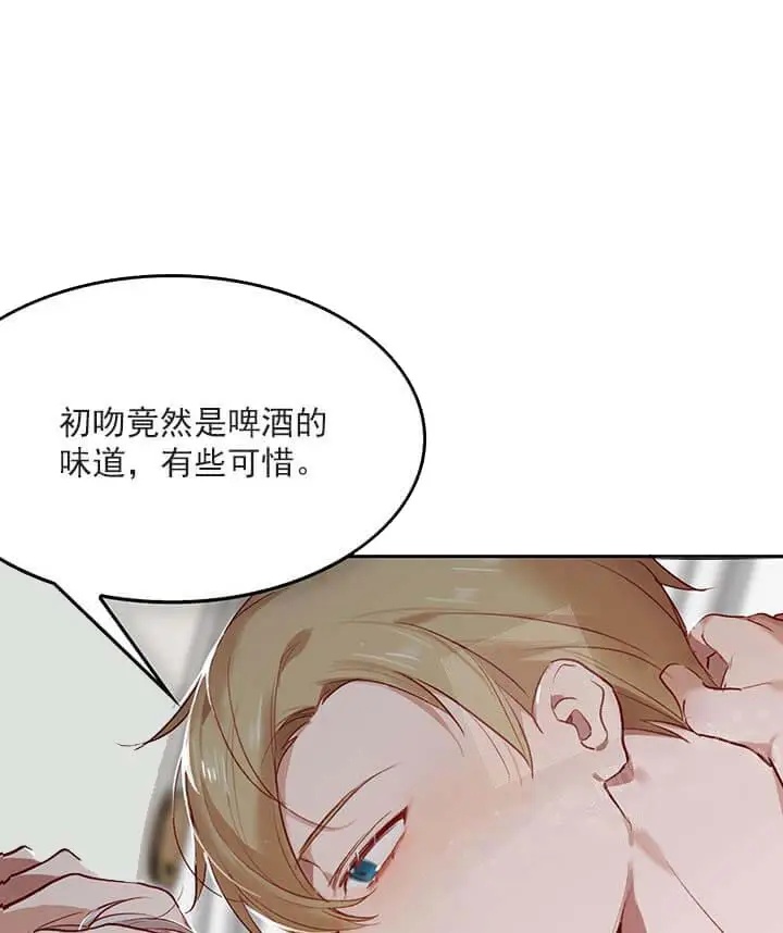 漫画《奇妙玩具来袭完结》24话第4张图