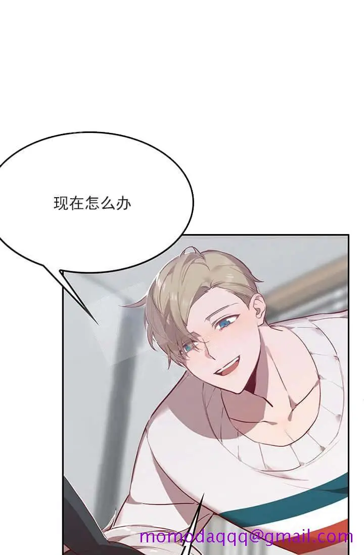 漫画《奇妙玩具来袭完结》24话第6张图