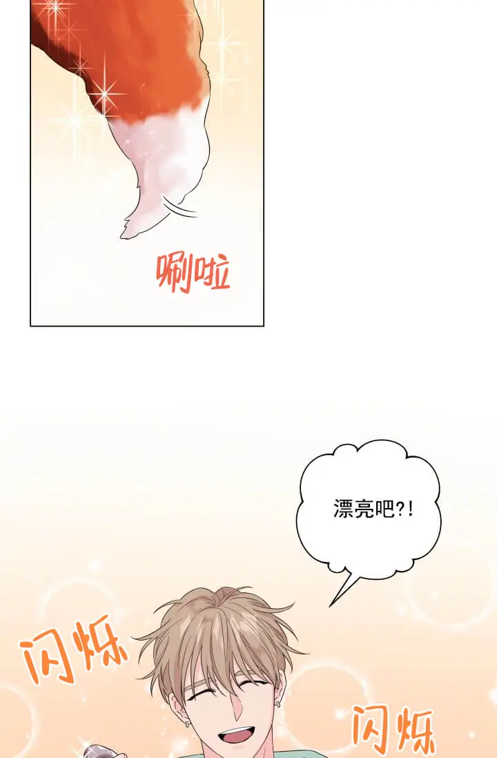 漫画《奇妙玩具来袭完结》2话第10张图