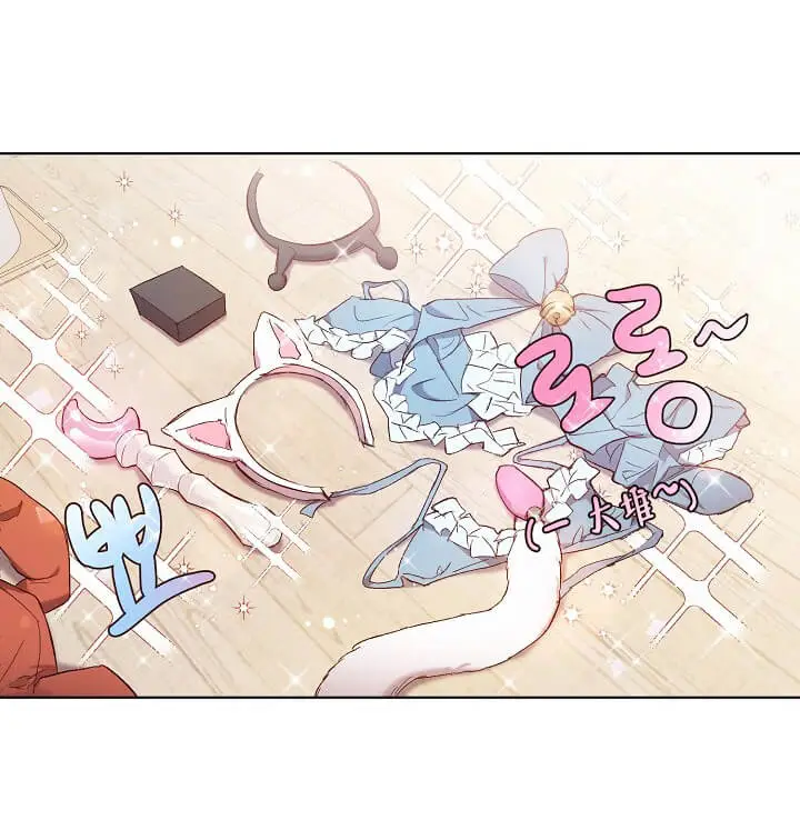 漫画《奇妙玩具来袭完结》2话第14张图