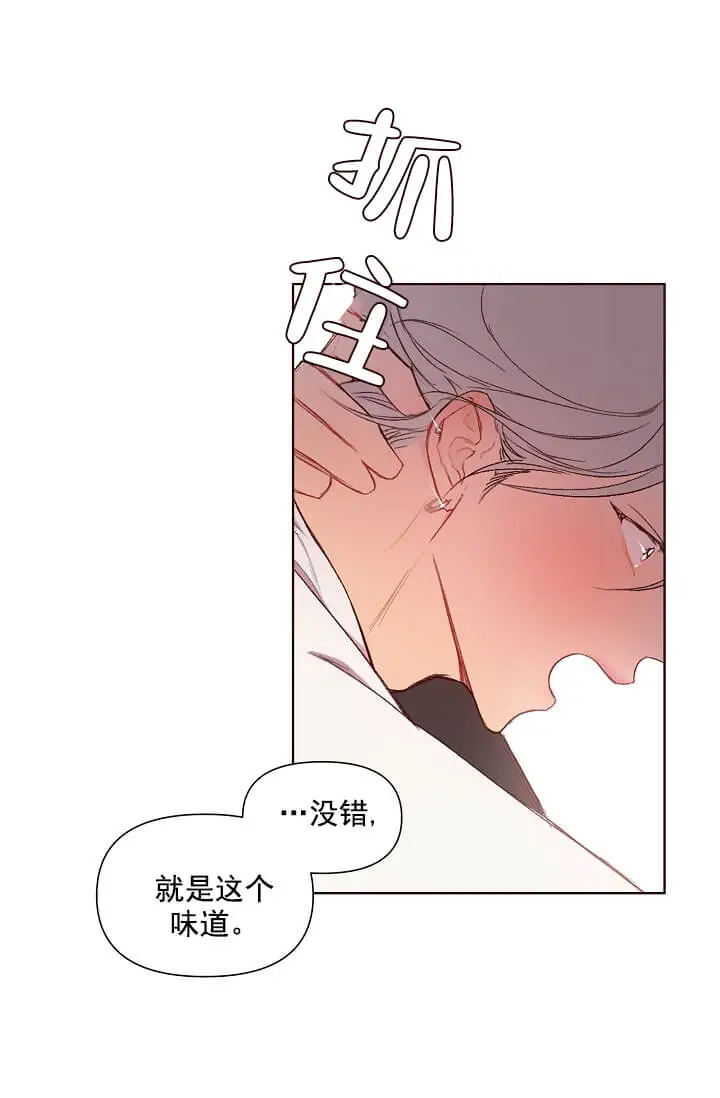 漫画《奇妙玩具来袭完结》2话第19张图