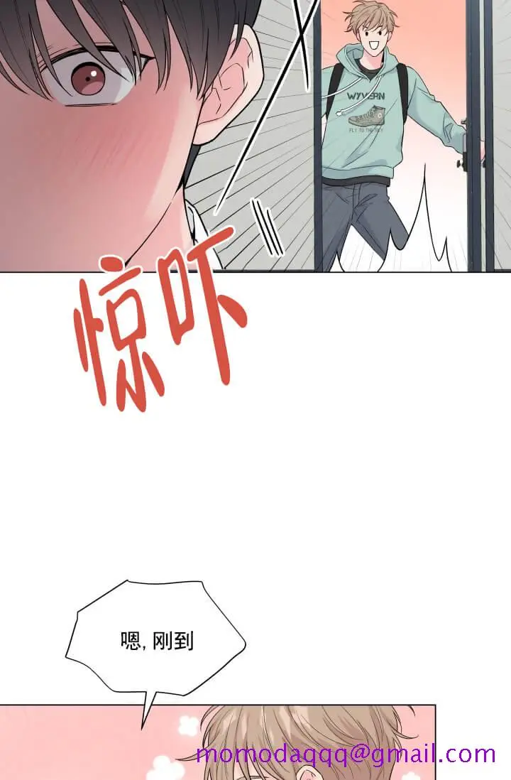漫画《奇妙玩具来袭完结》2话第6张图