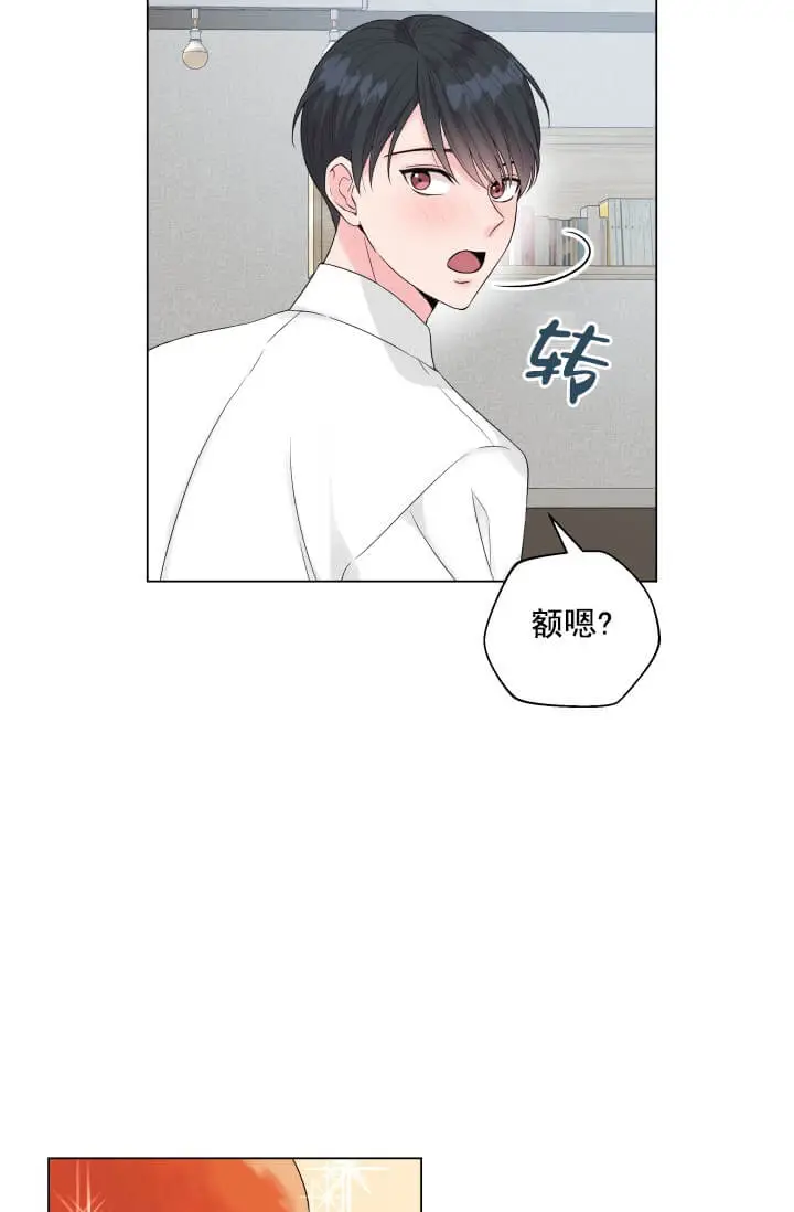 漫画《奇妙玩具来袭完结》2话第9张图