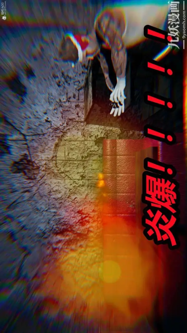 漫画《[3D]逆转第一季[完整版]》第37章【最终话】第17张图