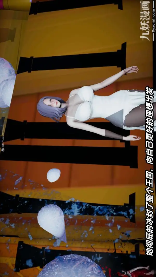漫画《[3D]逆转第一季[完整版]》第37章【第11话第6张图