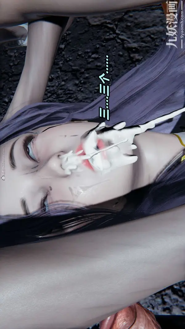 漫画《[3D]逆转第一季[完整版]》第37章【第06话第49张图