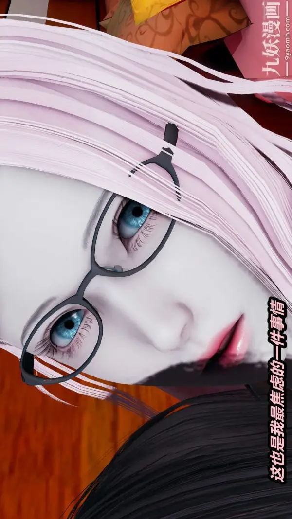 漫画《[3D]逆转第一季[完整版]》第36章【第04话第30张图