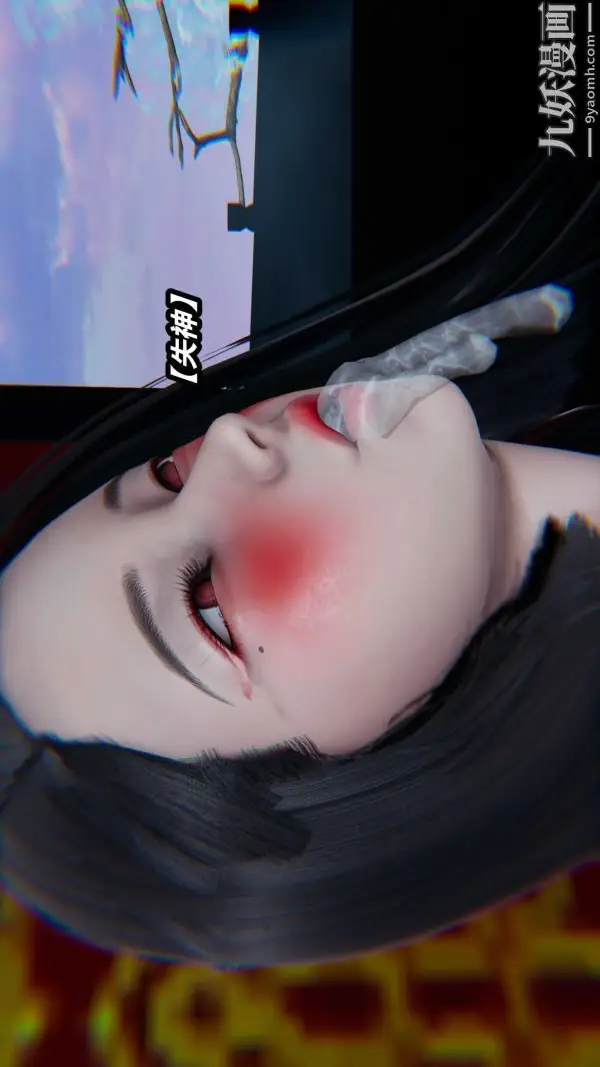 漫画《[3D]逆转第一季[完整版]》第36章【第04话第43张图
