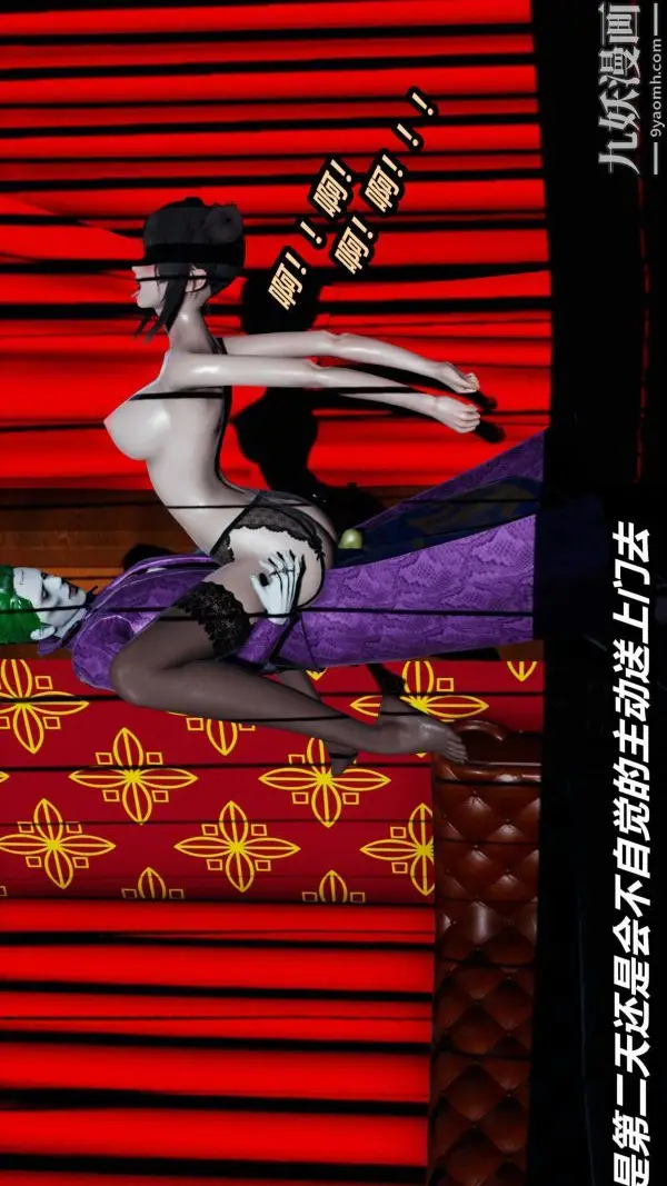 漫画《[3D]逆转第一季[完整版]》第36章【第04话第7张图