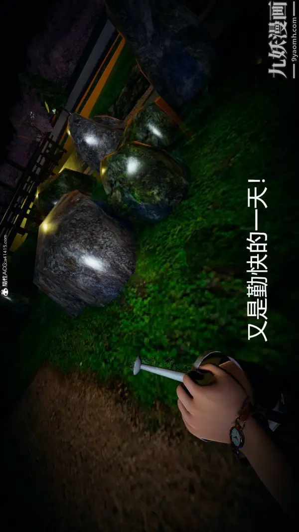 漫画《[3D]逆转第一季[完整版]》外传【第01话】第38张图