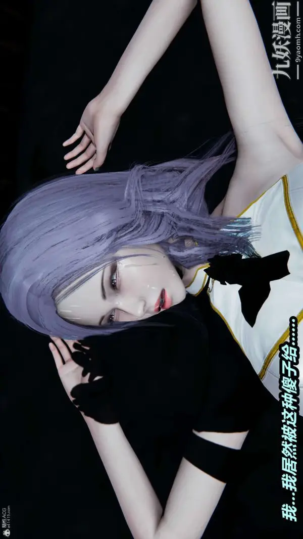 漫画《[3D]逆转第一季[完整版]》第37章【第03话第24张图