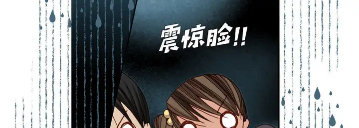 漫画《完美无缺的虏获》第28话第19张图