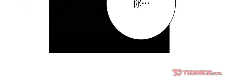 漫画《完美无缺的虏获》第28话第24张图