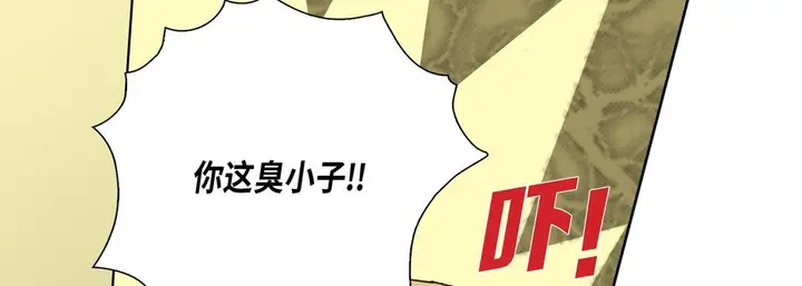 漫画《完美无缺的虏获》第28话第46张图